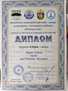NchShalomAleyhem1945G2