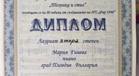 NchShalomAleyhem1945G2