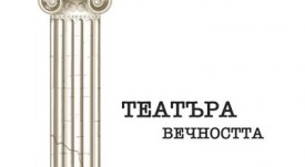 StsenaNaKrastopat