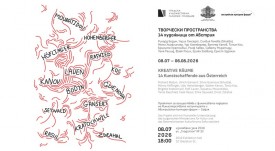 Tvorcheskiprostranstva-hudozhnitsiotAvstriya