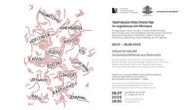 Tvorcheskiprostranstva-hudozhnitsiotAvstriya
